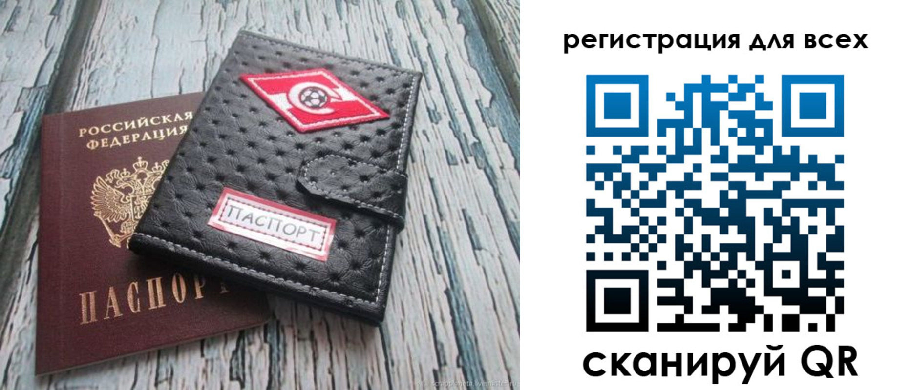 прописка поиск в Черногорске