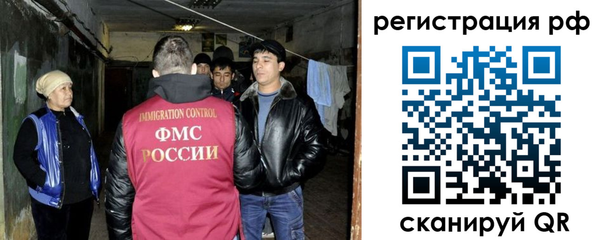 регистрация для дет. сада в Черногорске