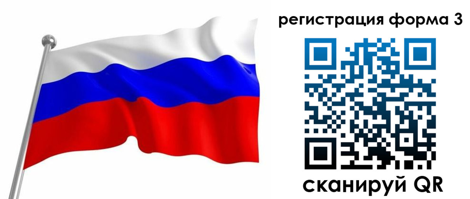 прописка поиск в Черногорске