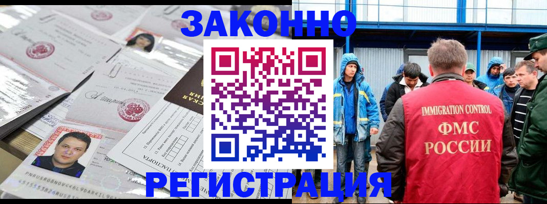 найти адрес прописки в Черногорске