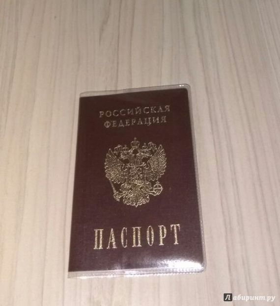 прописка в Черногорске